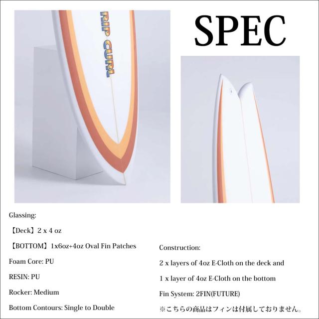 25 RIP CURL リップカール サーフボード ツイン フューチャー