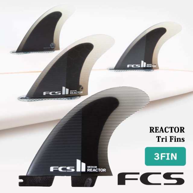 24 FCS2 フィン REACTOR リアクター Tri Fins トライフィン パフォーマンスコア 3フィン PC FCSII  日本正規品の通販はau PAY マーケット - オーシャン スポーツ | au PAY マーケット－通販サイト