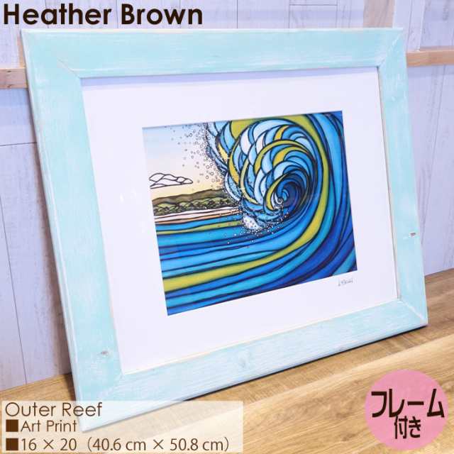 リアルサープラス Heather Brown Art Japan ヘザーブラウン Outer Reef Art Print アートプリント フレーム付き 額セット 絵画 ハワイ レディース 正規品 絶賛 Langageetintegration Valdemarne Fr