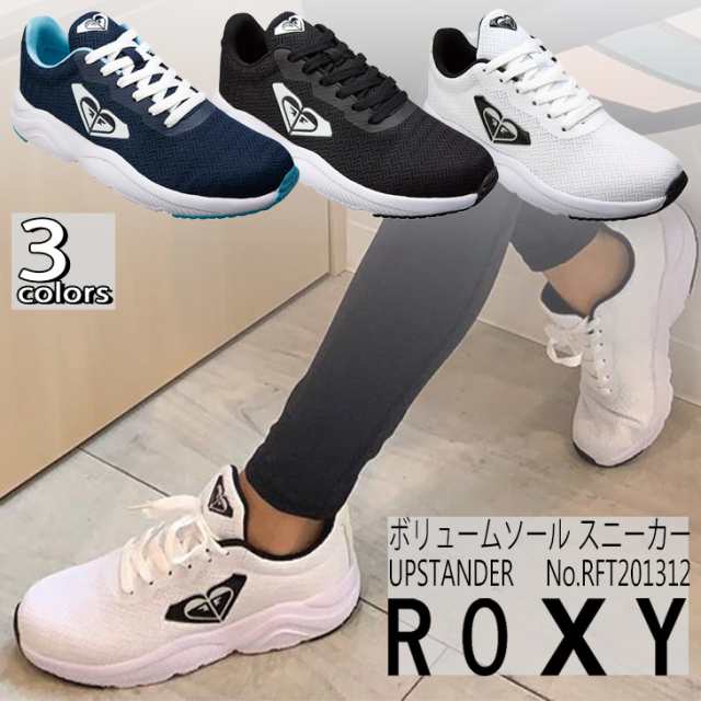 Roxy ロキシー フィットネス ボリュームソール スニーカー Upstander 靴 ランニングシューズ ロゴマーク レディース 年春夏モデルの通販はau Pay マーケット オーシャン スポーツ