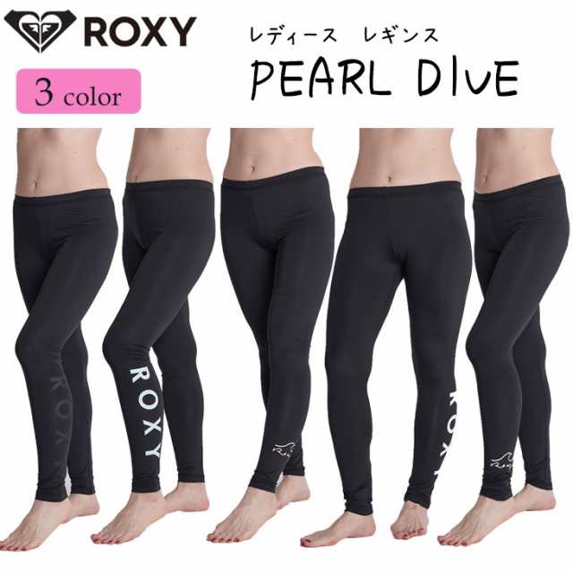 23 ROXY ロキシー ラッシュガードレギンス PEARL DIVE ラッシュ