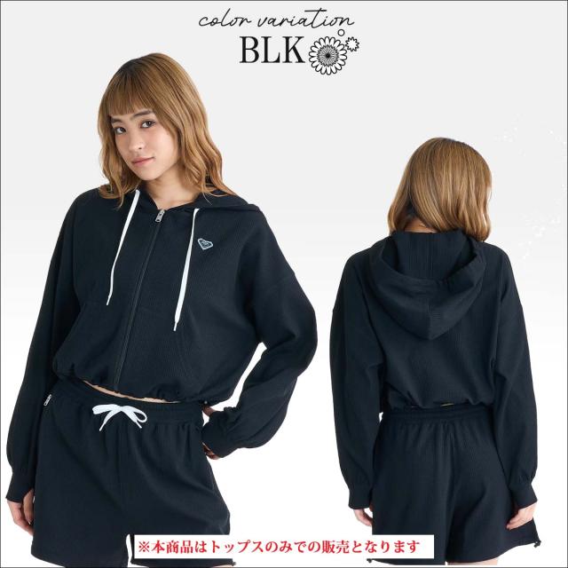 26 SS ROXY ロキシー ラッシュガード シーサイド ブルー パーカー ジップアップフーディ 長袖 水陸両用 UVカット 大人用 ショート丈 アウトドア マリンスポーツ サーフィン レディース SEASIDE BLUE 品番 RLY261030 日本正規品