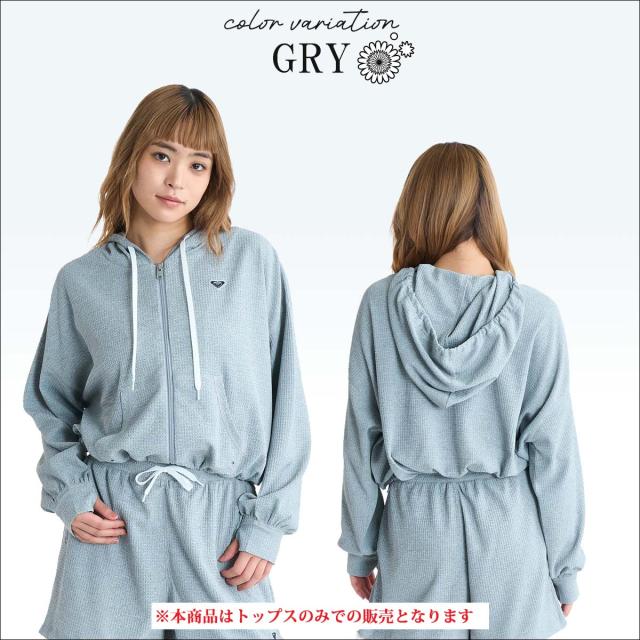 26 SS ROXY ロキシー ラッシュガード シーサイド ブルー パーカー ジップアップフーディ 長袖 水陸両用 UVカット 大人用 ショート丈 アウトドア マリンスポーツ サーフィン レディース SEASIDE BLUE 品番 RLY261030 日本正規品