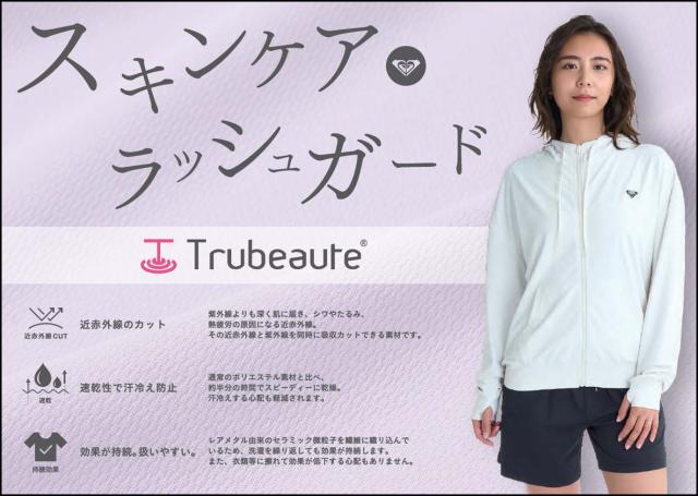 2026年3月上旬〜4月上旬出荷 予約商品 26 SS ROXY ロキシー ラッシュガード ソルシェード 長袖 ロンT UVカット 塩素対応 大人用 アウトドア マリンスポーツ サーフィン 2026年春夏 レディース SOLSHADE L/S 品番 RLY261040 日本正規品