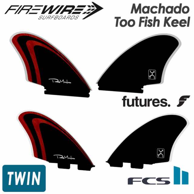 23 FIREWIRE ファイアーワイヤー フィン ツインフィン Machado Too Fish Keel TWIN FIN ロブマチャド トゥー フィッシュ キール 2FIN FCS