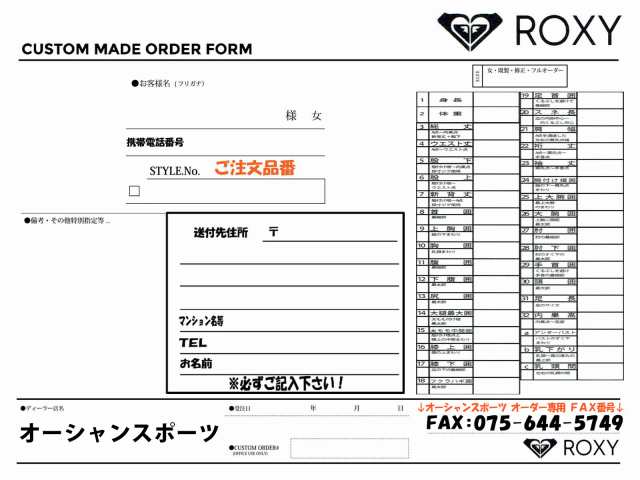 22-23 ROXY ロキシー セミドライ ウェットスーツ ロングチェストジップ