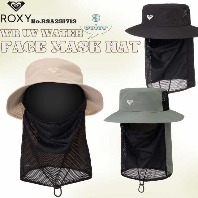 25 SS ROXY ロキシー サーフハット WR UV WATER FACE MASK HAT UVカット UPF50+ 帽子 レジャー アウトドア 水遊び マリンスポーツ サーフィン 2025年春夏 レディース 品番 RSA251713 日本正規品の通販は