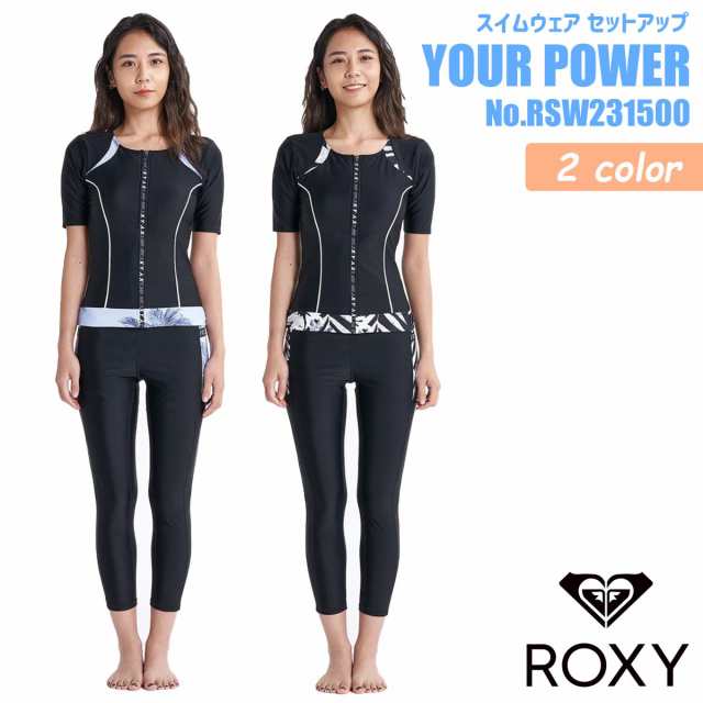 23 ROXY ロキシー スイムウェア YOUR POWER セットアップ 上下セット