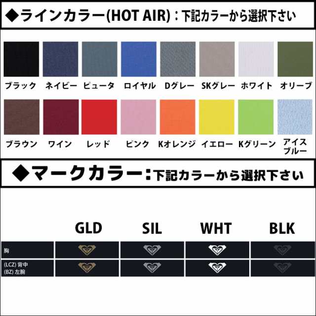 22-23 ROXY ロキシー セミドライ ウェットスーツ ロングチェストジップ カスタムオーダー 冬用 レディースモデル 5×3mm  RWT224713 日本｜au PAY マーケット