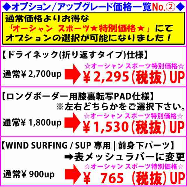 22-23 ROXY ロキシー セミドライ ウェットスーツ ロングチェストジップ