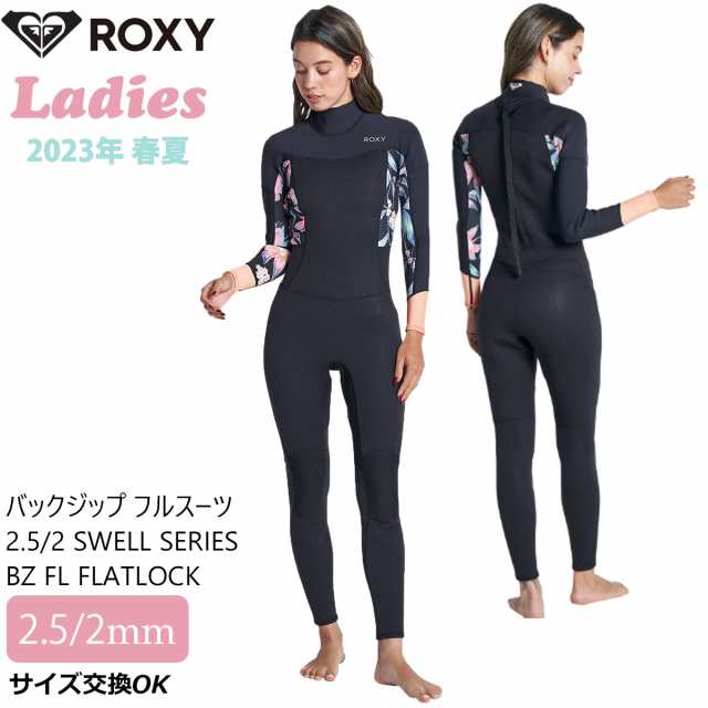 最大84％オフ！ ROXY ロキシー レディース ウエットスーツ フルスーツ