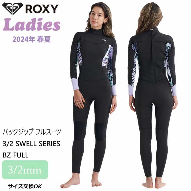 24 ROXY ロキシー フルスーツ ウエットスーツ バックジップ ３×２ 春夏 レディース 2024年 RWT241701 日本正規品