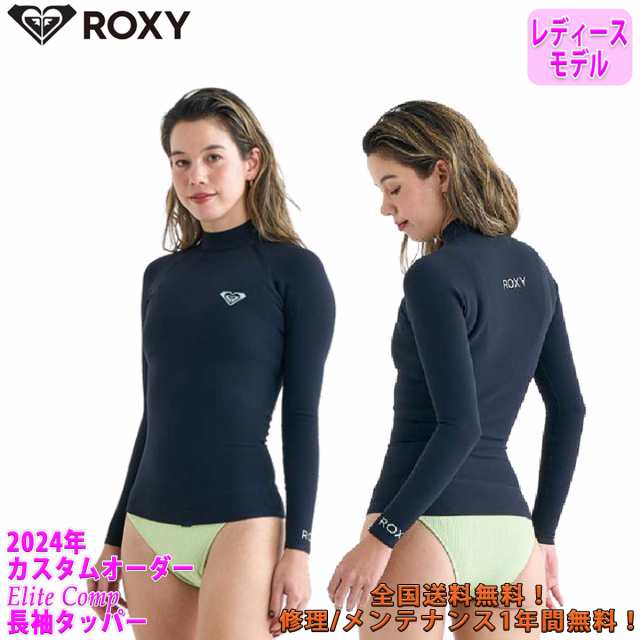 24 ROXY ロキシー 長袖タッパー ウエットスーツ カスタムオーダー 1×1mm 春夏用 レディース Elite Comp 2024年 品番 RWT241729 日本正規