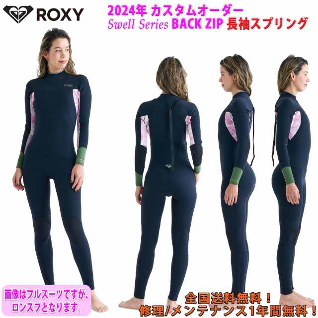 24 ROXY ロキシー 長袖スプリング ロンスプ ウエットスーツ バックジップ カスタムオーダー 春夏 レディース 2024年 RWT241737 日本正規