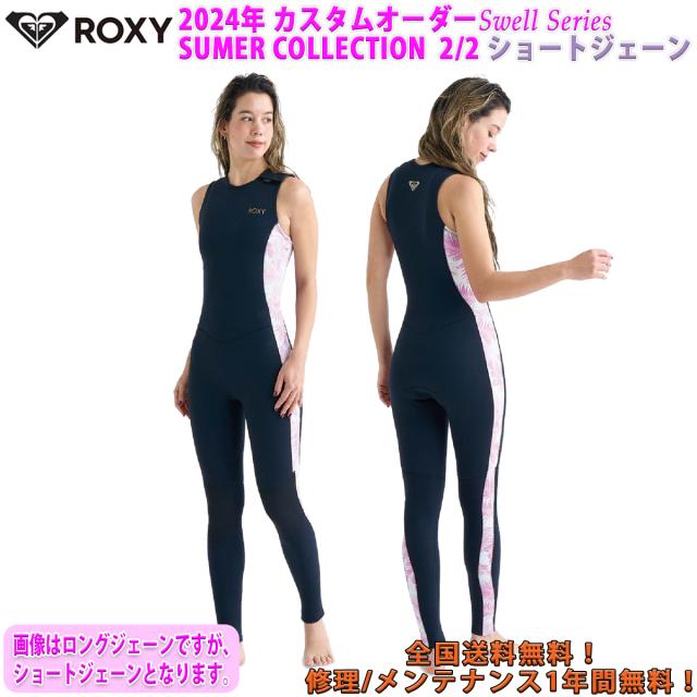 試着のみ】ハーレー ロンスプ ウェットスーツ レディース MSサイズ