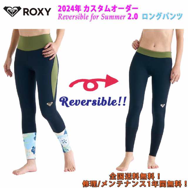 24 ROXY ロキシー ロングパンツ ウエットパンツ ウェットスーツ カスタムオーダー 春夏 レディース 2024年 RWT241747 日本正規品