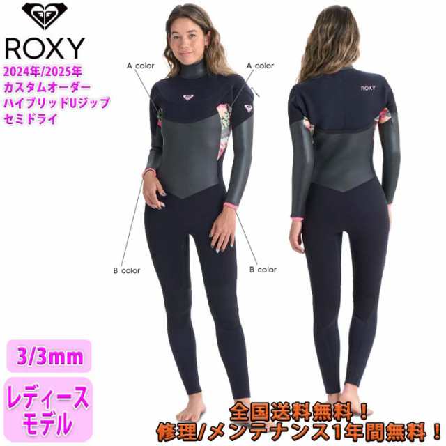 24-25 ROXY ロキシー セミドライ サーフィン ウェットスーツ ウエットスーツ ハイブリッドユージップ ロングチェストジップ カスタムオー