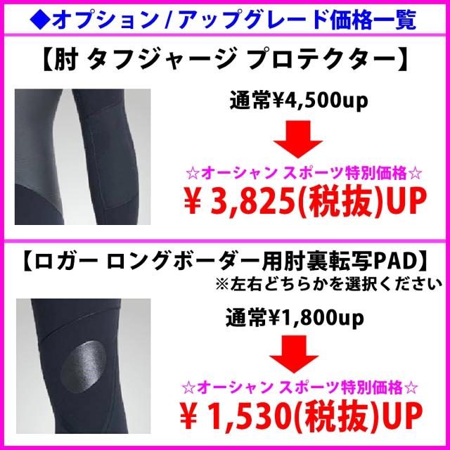 25 ROXY ロキシー スプリング ウェットスーツ ウエットスーツ