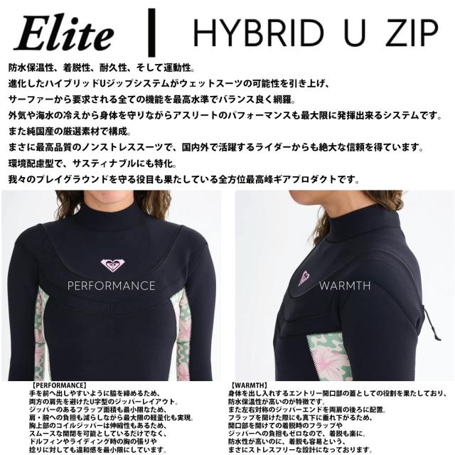 25 ROXY ロキシー シーガル ウェットスーツ ウエットスーツ ハイブリッドUジップ カスタムオーダー 春夏用 レディースモデル Elite HYBLID U ZIP 3/2 HUZ SG 2025年 品番 RWT251722 日本正規品