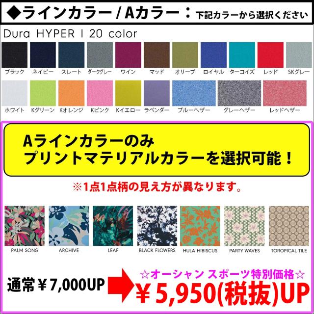 25 ROXY ロキシー シーガル ウェットスーツ ウエットスーツ ハイブリッドUジップ カスタムオーダー 春夏用 レディースモデル Elite HYBLID U ZIP 3/2 HUZ SG 2025年 品番 RWT251722 日本正規品