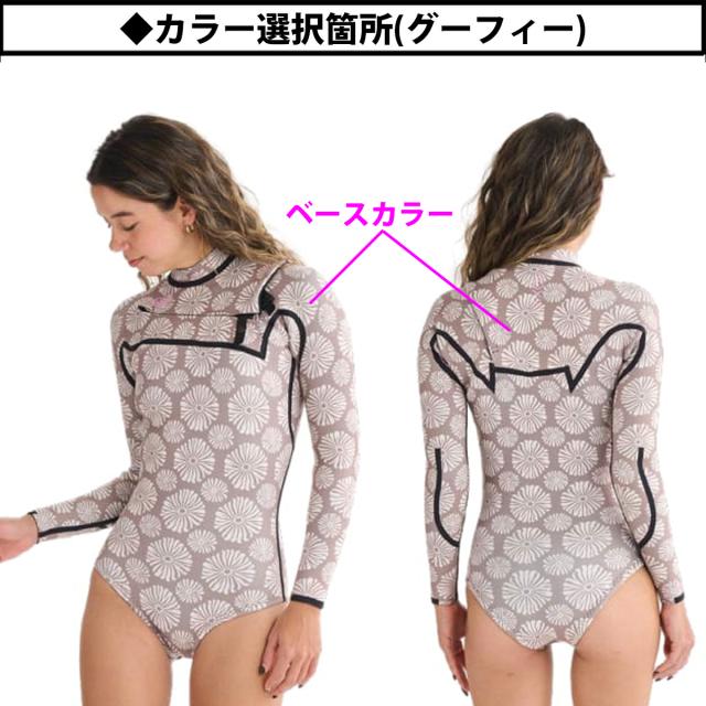 25 ROXY ロキシー スプリング ウェットスーツ ウエットスーツ スラントチェストジップ カスタムオーダー 春夏用 レディースモデル Elite Comp SLANT CHEST ZIP SCZ SS SP 2025年 品番 RWT251728 日本正規品
