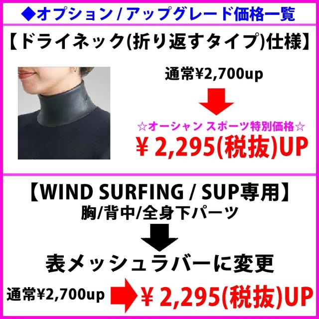 25 ROXY ロキシー シーガル ウェットスーツ ウエットスーツ ロング