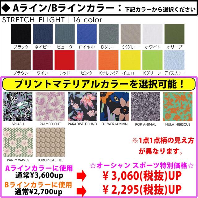 25 ROXY ロキシー スプリング ウェットスーツ ウエットスーツ バックジップ カスタムオーダー 春夏用 レディースモデル Swell Series BACK ZIP 3/2 BZ SS SP 2025年 品番 RWT251738 日本正規品