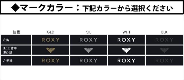25 ROXY ロキシー シーガル ウェットスーツ ウエットスーツ バックジップ カスタムオーダー 春夏用 レディースモデル Swell Series BACK ZIP 3/2 BZ SG 2025年 品番 RWT251736 日本正規品