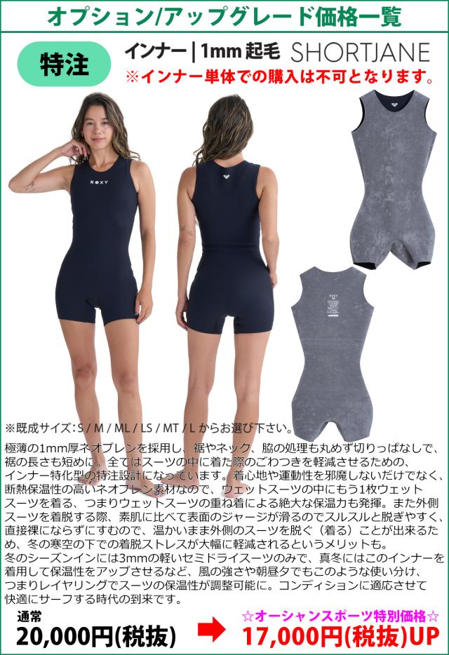 25-26 ROXY ロキシー セミドライ ウエットスーツ カスタム 秋冬 レディース Elite HYBLID U ZIP HUZ 2025年 2026年 RWT254714 RWT254713 RWT254712 RWT254711 日本正規品_11