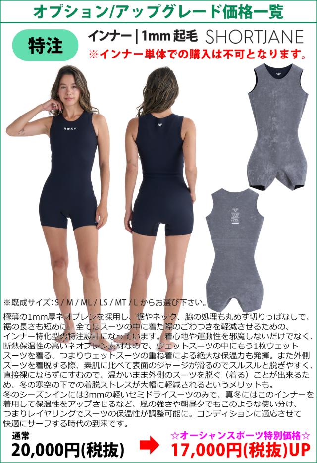 25-26 ROXY ロキシー セミドライ ウエットスーツ ハイブリッドUジップ Elite HYBLID U ZIP RUBBER HUZ カスタムオーダー 秋冬 レディース 2025年 2026年 RWT254718 日本正規品_11