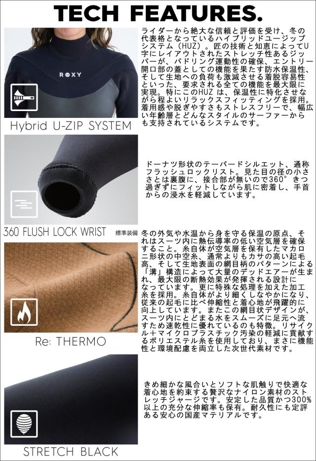 25-26 ROXY ロキシー セミドライ ウエットスーツ ハイブリッドUジップ Elite HYBLID U ZIP RUBBER HUZ カスタムオーダー 秋冬 レディース 2025年 2026年 RWT254718 日本正規品_4