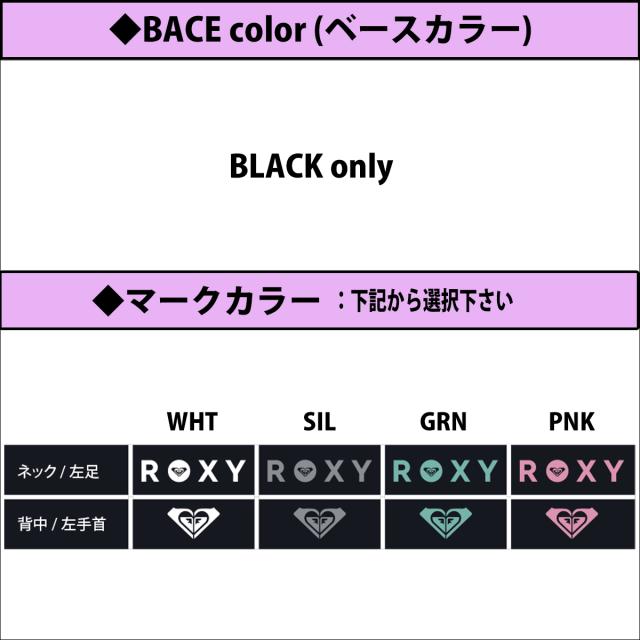 25-26 ROXY ロキシー セミドライ ウエットスーツ ハイブリッドUジップ Elite HYBLID U ZIP RUBBER HUZ カスタムオーダー 秋冬 レディース 2025年 2026年 RWT254718 日本正規品_6