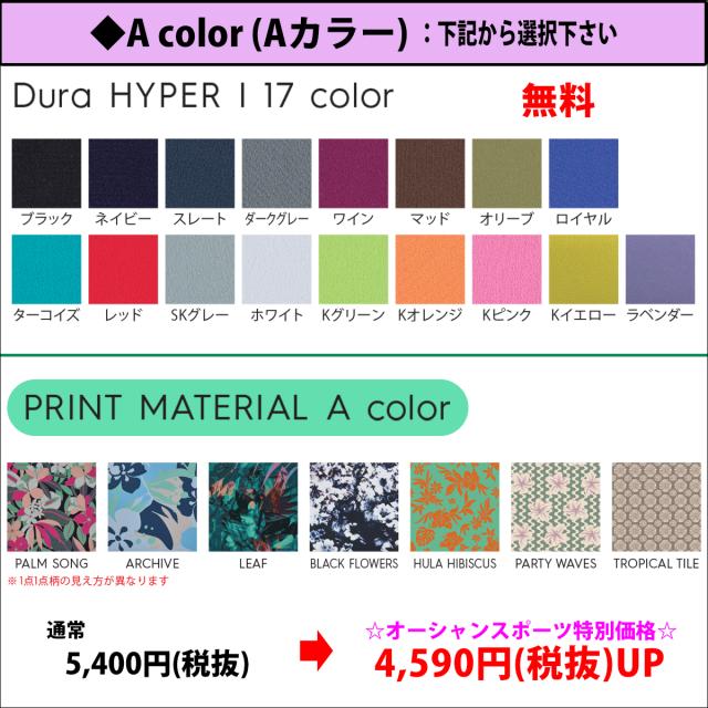 25-26 ROXY ロキシー セミドライ ウエットスーツ ハイブリッドUジップ Elite HYBLID U ZIP RUBBER HUZ カスタムオーダー 秋冬 レディース 2025年 2026年 RWT254718 日本正規品_7