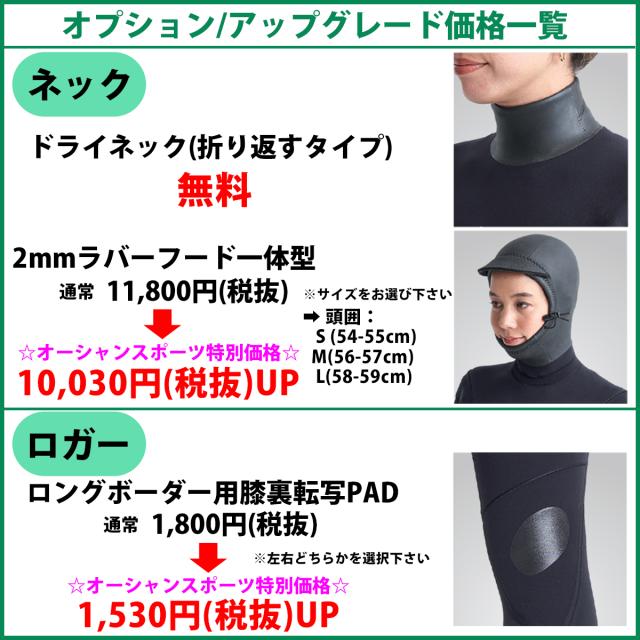 25-26 ROXY ロキシー セミドライ ウエットスーツ ハイブリッドUジップ Elite HYBLID U ZIP RUBBER HUZ カスタムオーダー 秋冬 レディース 2025年 2026年 RWT254718 日本正規品_10