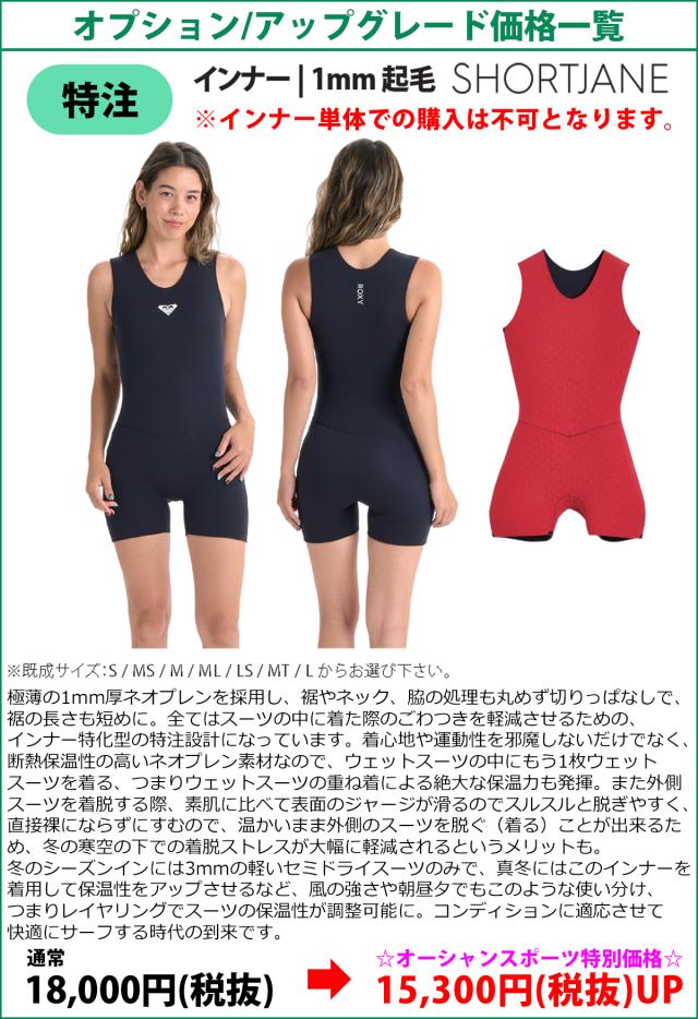 25-26 ROXY ロキシー セミドライ ウエットスーツ バックジップ カスタム 秋冬 レディース 2025年 2026年 RWT254722 RWT254721 日本正規品