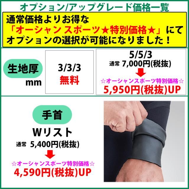 25-26 ROXY ロキシー セミドライ ウエットスーツ バックジップ カスタム 秋冬 レディース 2025年 2026年 RWT254722 RWT254721 日本正規品