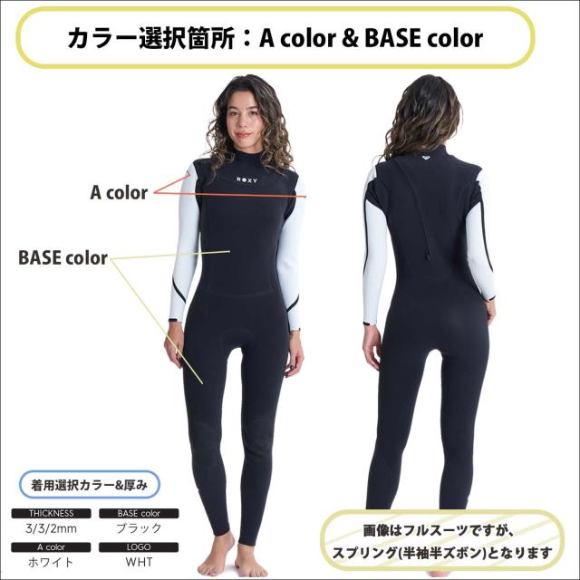 26ss roxy ロキシーウェットスーツ ROXY サイズ S M L M ウェット