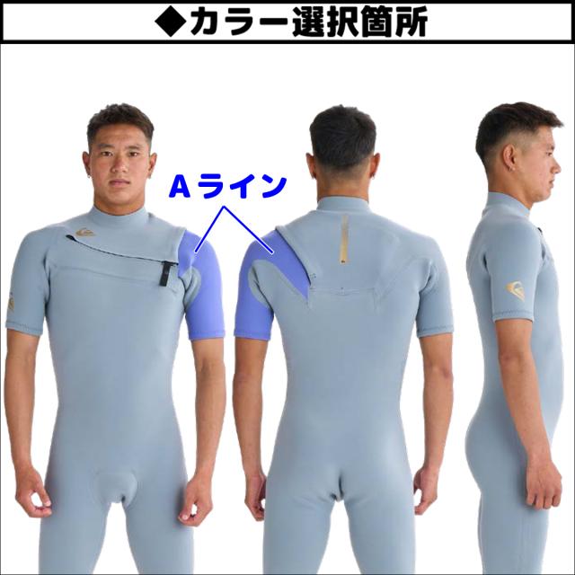 25 QUIKSILVER クイックシルバー ウエットスーツ シーガル カスタムオーダー 春夏 メンズ 2025年 SCZ SG QWT251726 日本正規品