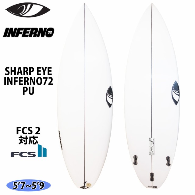 特典付き予約 23 シャープアイ SHARP EYE INFERNO72 インフェルノ72 PU