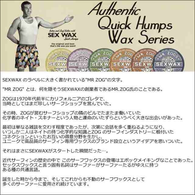 SEXWAX セックスワックス キャンドル SEXWAX CANDLES ろうそく 芳香剤 リラックス アロマ お香 香り ココナッツ ストロベリー  グレープ の通販はau PAY マーケット - オーシャン スポーツ