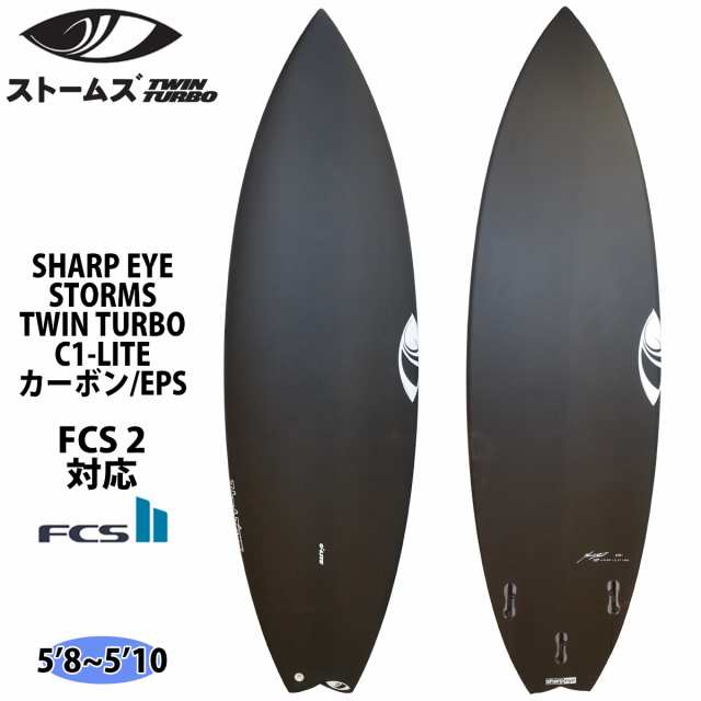シャープアイfull carbon modern2.5モデル6,0”