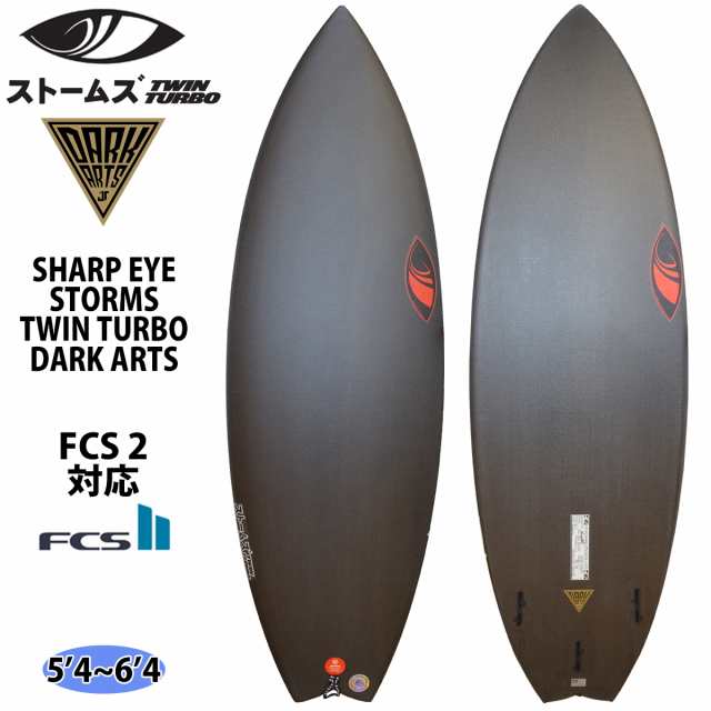＜新品・送料込＞Sharp Eye 5.9 Twin Turbo  S-2076