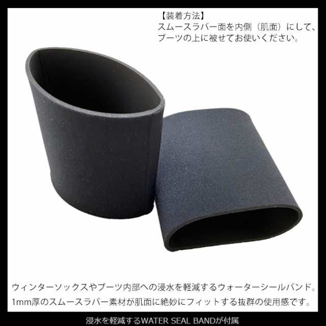 22-23 Surf Grip サーフグリップ thermo BLACK plus 5mm Round Sox