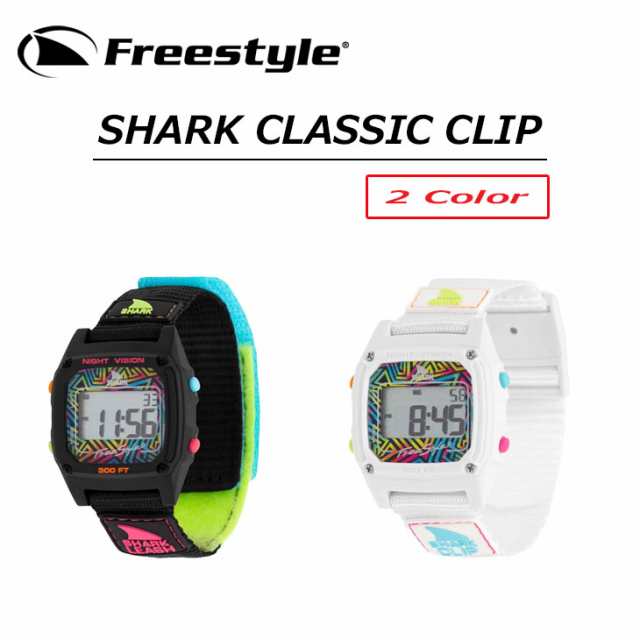 FreeStyle フリースタイル 腕時計 SHARK CLASSIC CLIP SINCE '81 シャーククラッシック 防水時計 サーフィン  日本正規