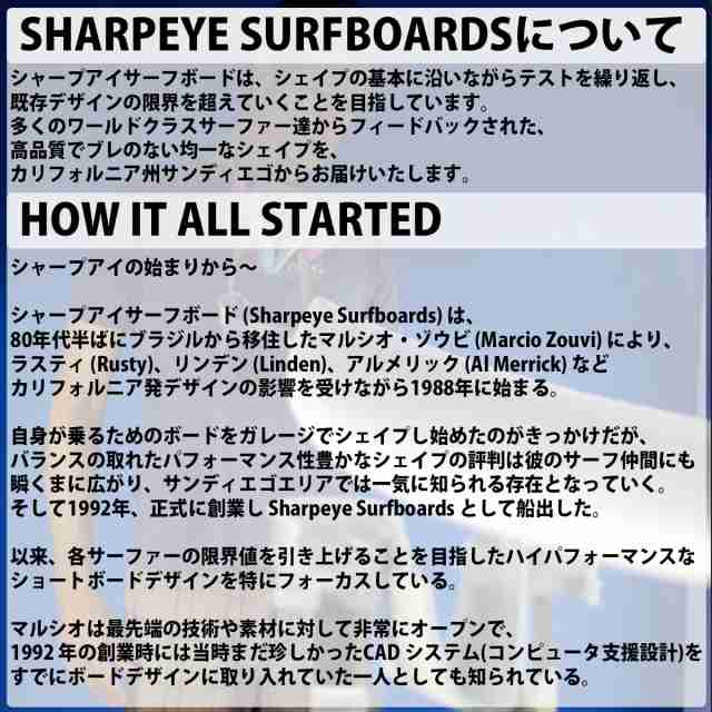 Sharpeye シャープアイサーフボード　storms ストームズ　5.10