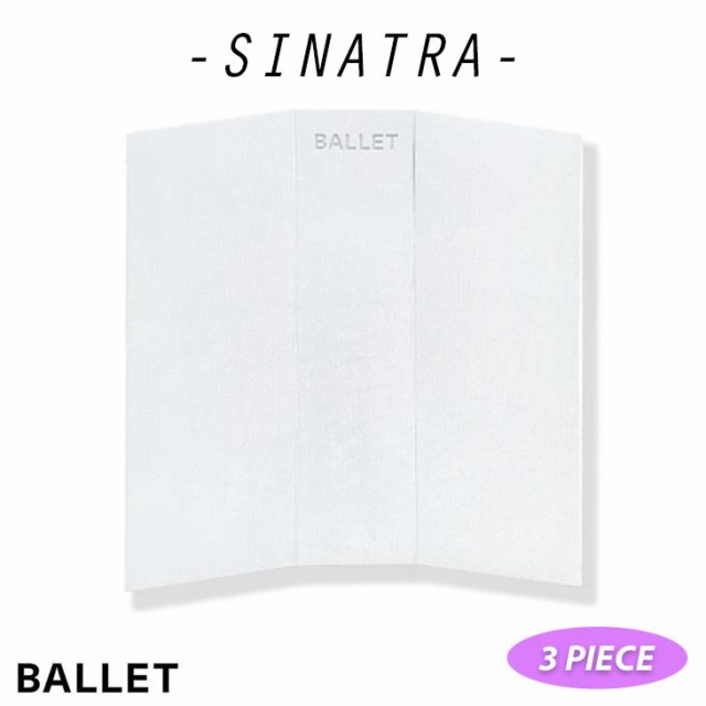 BALLET バレー デッキパッド SINATRA FRONT PAD 3ピース 白 ホワイト