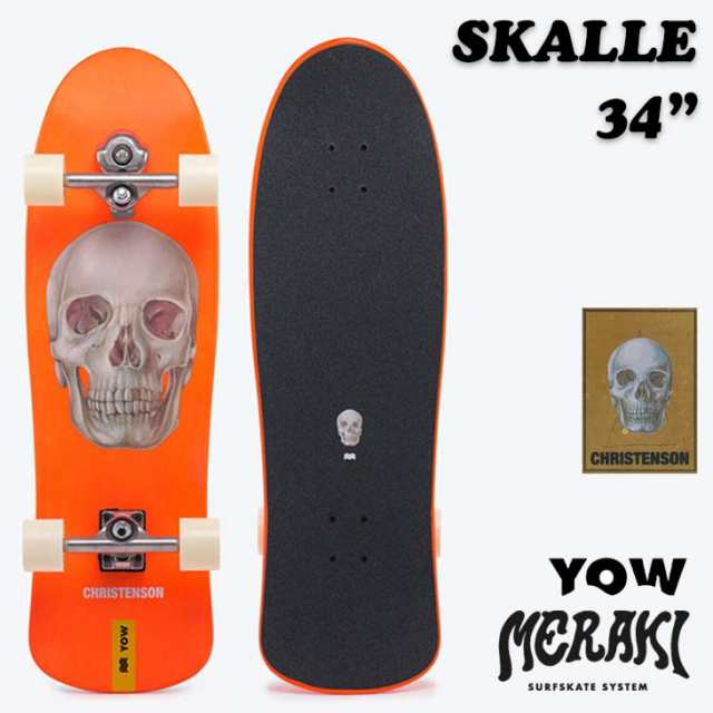 YOW SURF SKATE ヤウ スケートボード YOW X CHRISTENSON SKALLE 34” サーフスケート トラック カービングスケート スケボー スノーボー