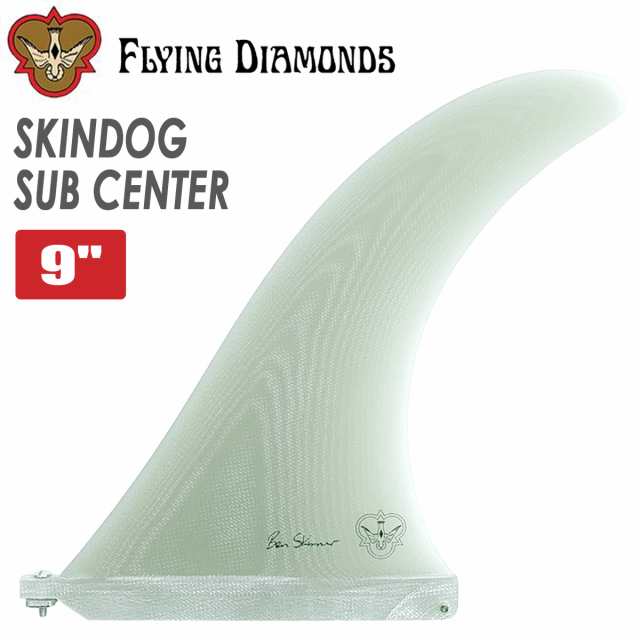 24 FLYING DIAMONDS フライングダイヤモンド フィン SKINDOG SUB CENTER 9.0” スキンドッグ サブ センター シングルフィン サーフボード