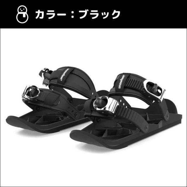 【中古美品】　スノーフィート　snowfeet 正規品　スキー　スノーボード