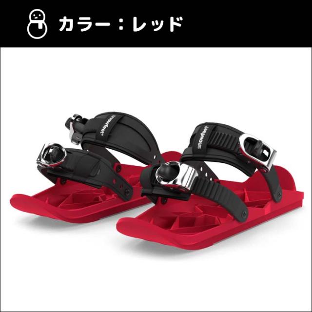 【中古美品】　スノーフィート　snowfeet 正規品　スキー　スノーボード